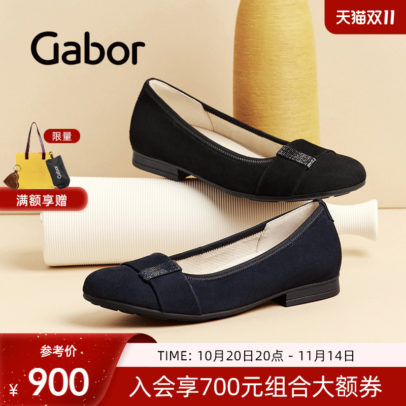 时尚反绒浅口一脚蹬单鞋