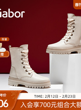 Gabor德国嘉步31721靴子 时尚加厚增高粗跟侧拉链机车靴女