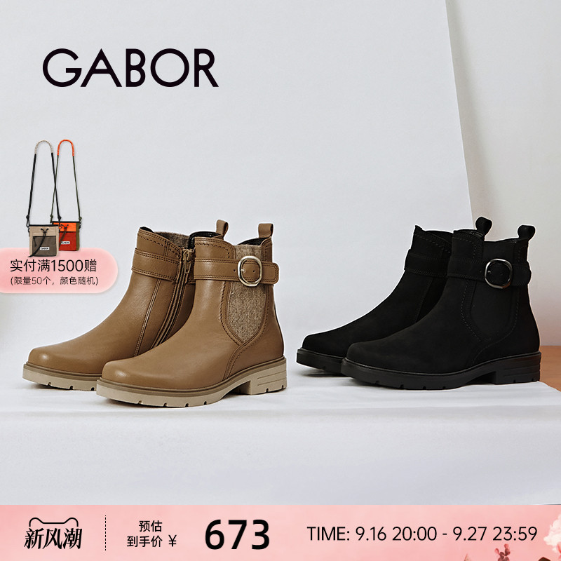 gabor靴子粗跟圆头切尔西靴