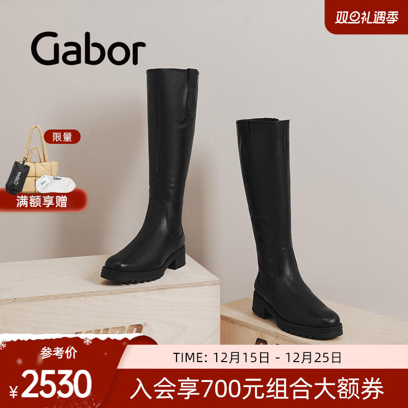 时尚光面拉链优雅时装靴