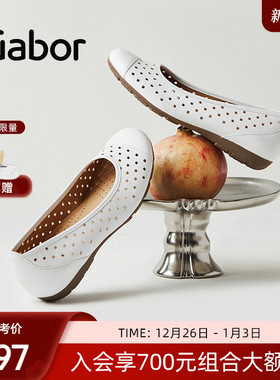 Gabor德国嘉步64169单鞋  洞洞鞋休闲浅口镂空单鞋