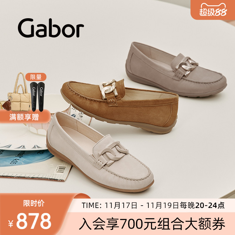 中口反绒皮革休闲乐福鞋