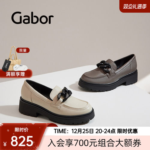 gabor嘉步时尚通勤单鞋
