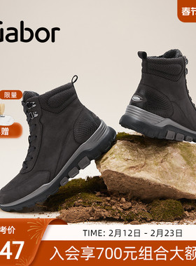 Gabor德国嘉步56828靴子 经典时尚通勤加绒休闲时装靴女