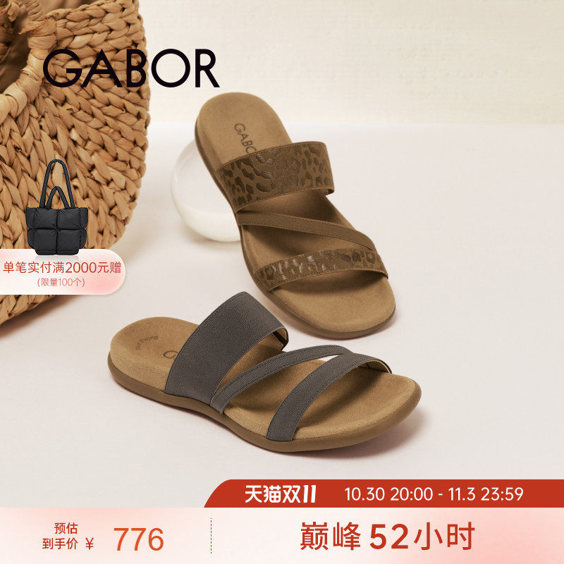 Gabor德国嘉步43702拖鞋  夏季平底交叉绑带一字拖休闲拖鞋女鞋