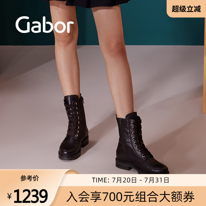 Gabor德国嘉步92725低跟短靴 复古新款侧拉链光面马丁靴女