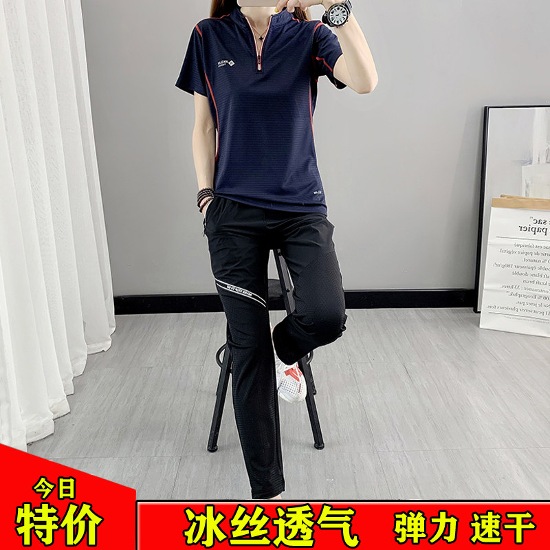 户外速干短袖套装女立领薄款弹力快干衣t恤休闲跑步运动登山半袖