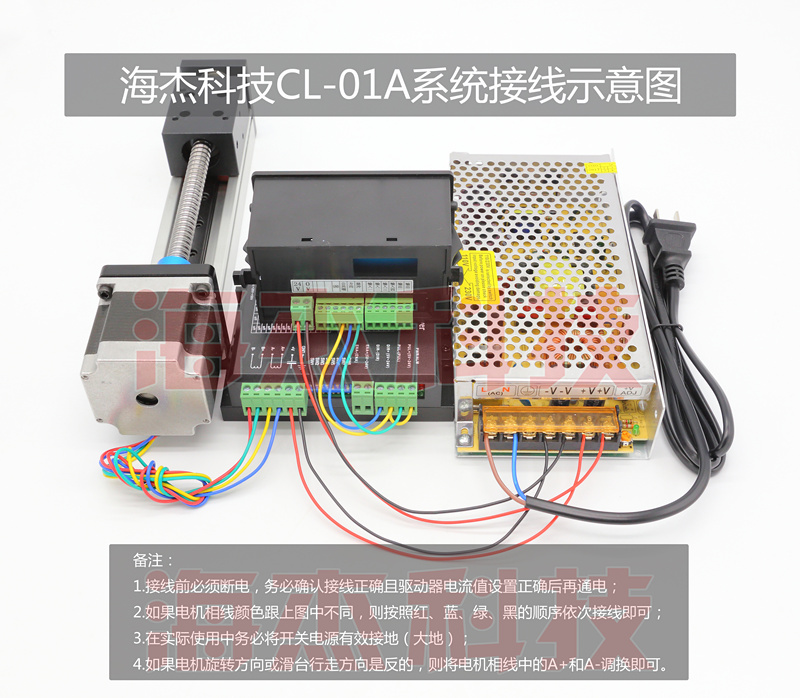 热卖步进伺服电机控制器单轴智能可编程CL-01A脉冲发生器送料机用