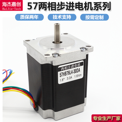 小型驱动器两相混合式滑台模组