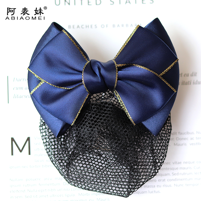 职业发网头花女盘发开发票