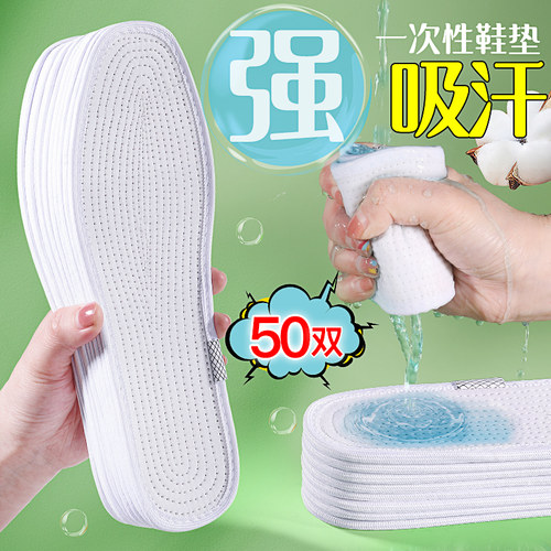enl升级千层布鞋垫可水洗换洗