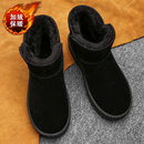 冬季 防滑防水面包鞋 加绒加厚保暖棉鞋 东北大棉鞋 男 男士 雪地靴男款