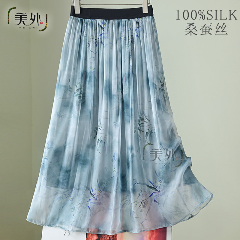 桑蚕丝垂感显瘦飘逸复古天青色真丝半身裙2024新款女夏a字长裙