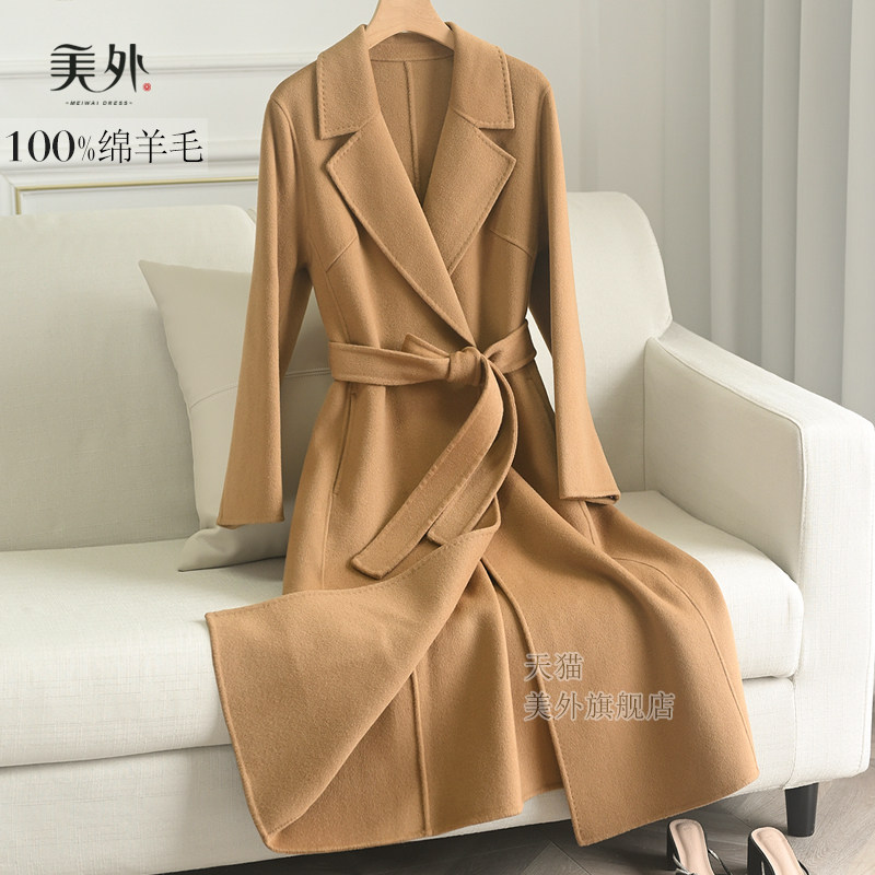 双面羊毛大衣女长款2025新款过膝高级感秋冬气质韩版羊毛呢外套女,女装/女士精品,毛呢外套,淘宝优惠券,粉丝福利购,淘宝优惠卷