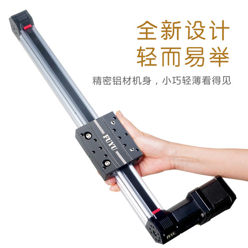 同步带工作台FUYU双轴芯模组