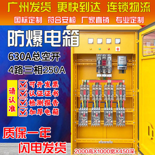 220v380v建筑工地临时一级二级三级装修工业防爆防水插座箱配电箱