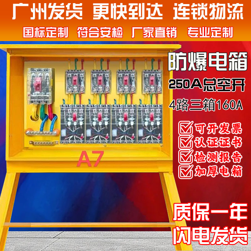 二级配电箱防水户外工地成套黄色电箱建筑临时用电380三级插座箱