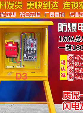 二级配电箱工地临时一级建筑工地移动250A一机一闸成套三级配电箱