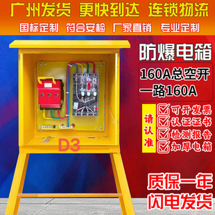 二级配电箱工地临时一级建筑工地移动250A一机一闸成套三级配电箱