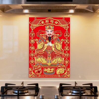 灶王爷厨房贴纸2026神画老