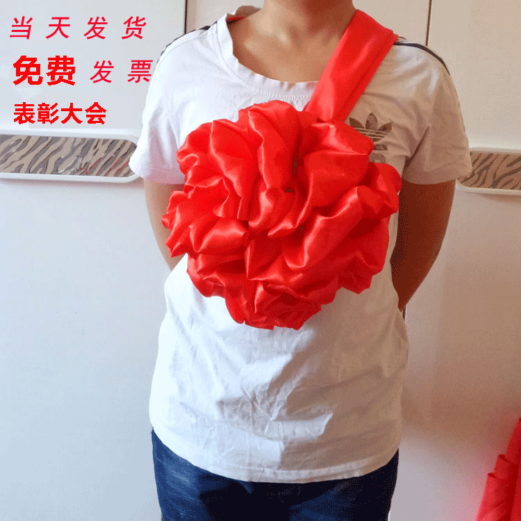 颁奖表彰大红花球结婚新郎胸前大红花舞蹈道具参军退伍先进光荣花