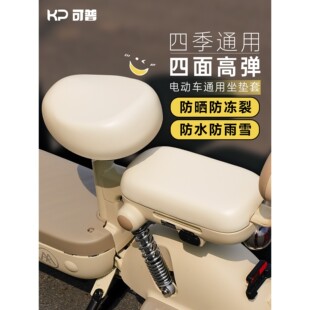 电动自行车坐垫套防水防晒隔热皮革新国标电瓶车座套爱玛雅迪通用