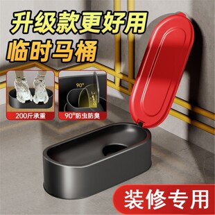 临时马桶装修专用简易一次性可冲水工地施工塑料坐便器厕大号可坐