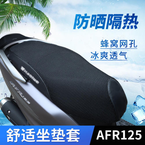 适用豪爵USRCVX虎鲨AF125