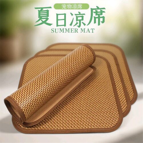 夏季宠物凉席方形降温狗窝