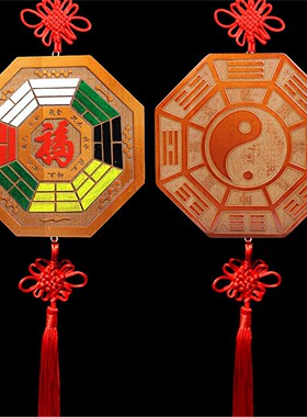 肥城桃木福字挂件五行八卦