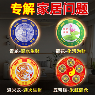 青龙贴水龙头荷花净秽卫生间鲤鱼厕所在西北门对门冰箱厨房自粘贴