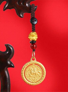 马上有钱圆形转招财进宝钥