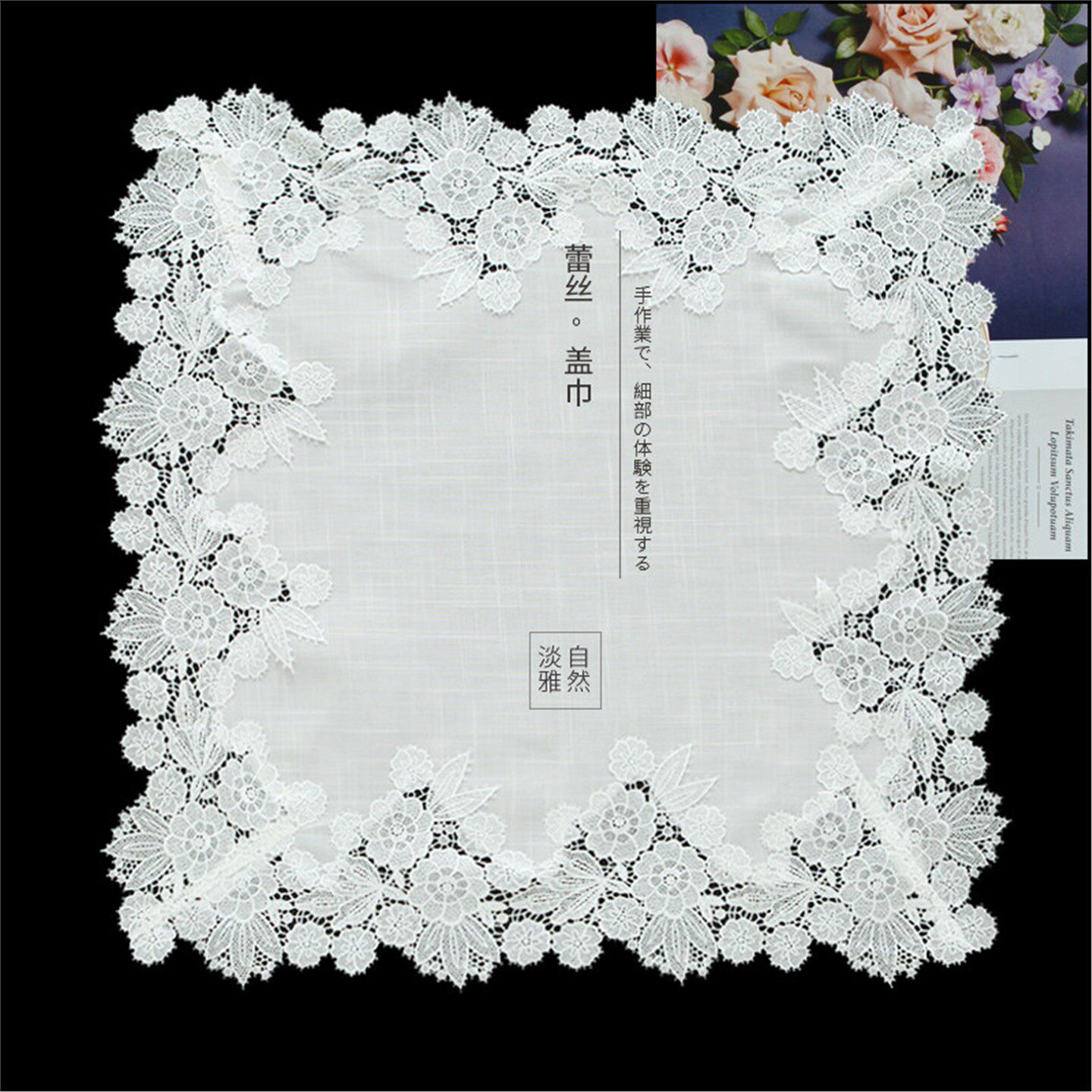 9917白色麻棉蕾丝方形床头