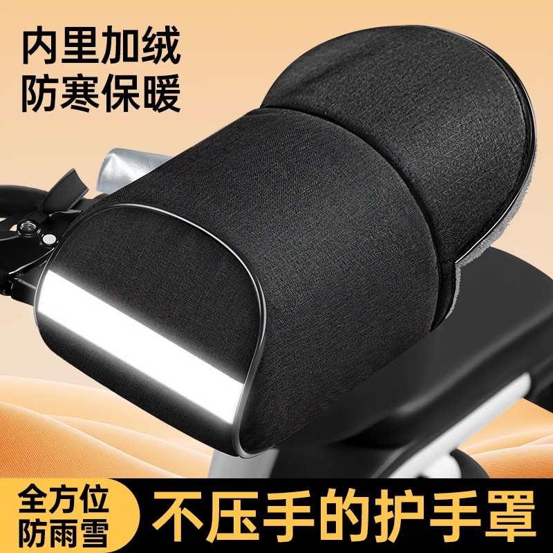 电动车手套冬季加绒厚瓶摩