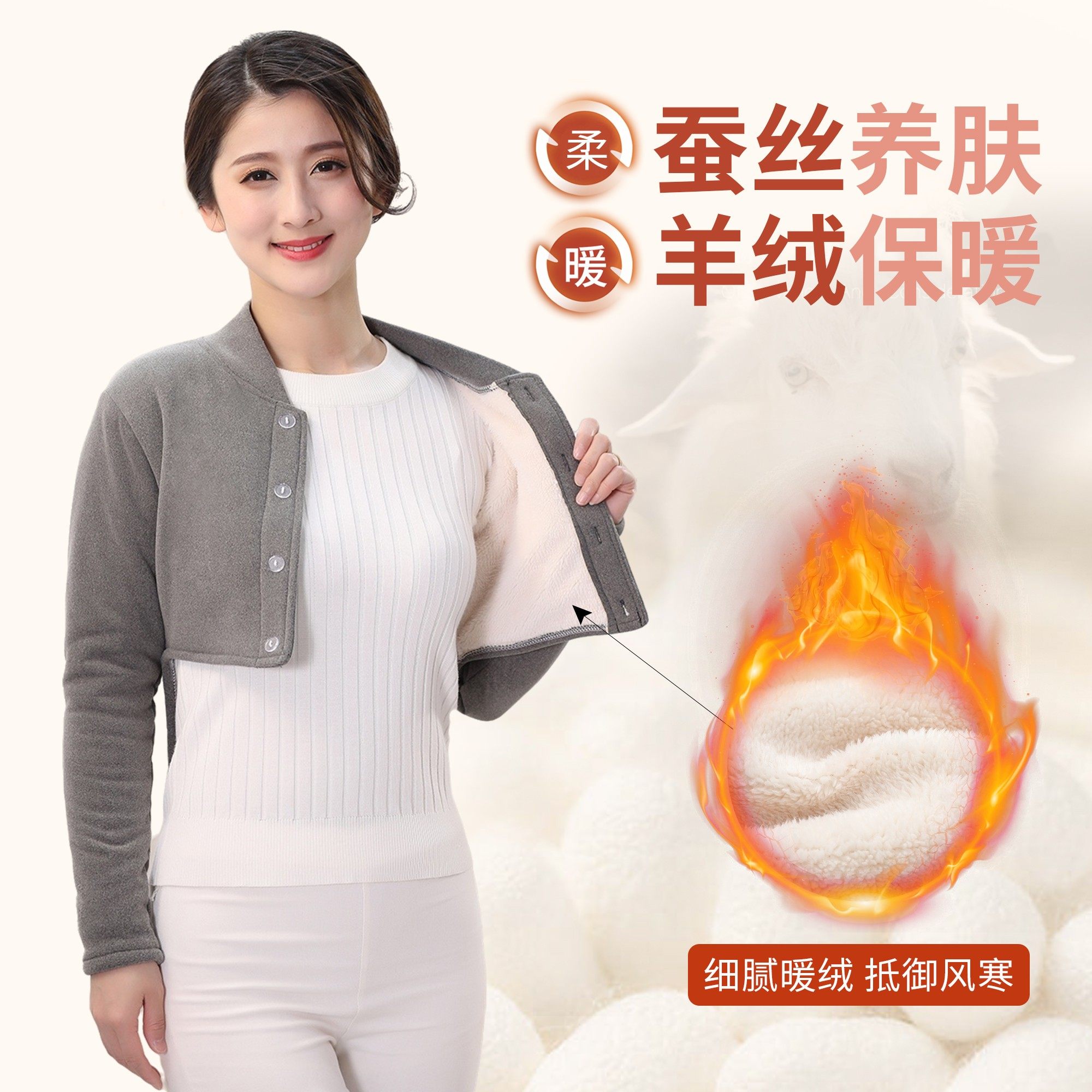 护肩颈椎坎睡觉保暖披套产