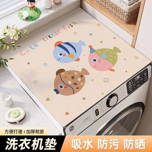 滚筒洗衣机硅藻泥台面保护