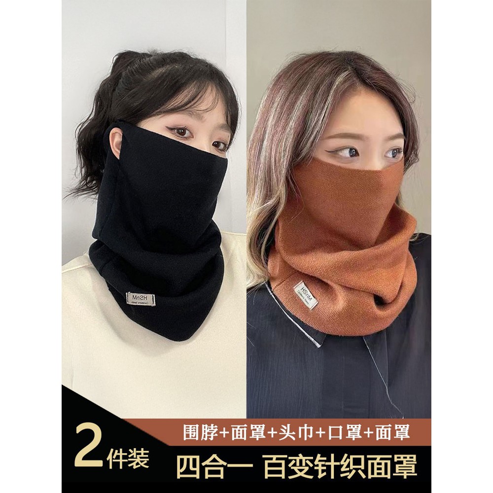秋冬季围脖女士百变挂耳面