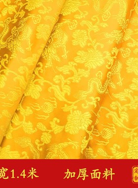 佛台布锁边 佛桌布 蓝色黄色藏式布佛堂装饰龙纹布黄布黄色供桌布
