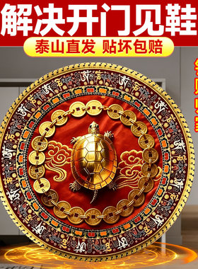 金钱龟鞋柜贴招聚财铜吸解