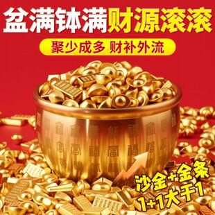 创意迷你真元 饰品填充物塑料金砖 宝金条吉祥物聚宝盆百福缸装