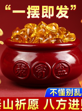 朱砂聚宝盆招财摆件八方来