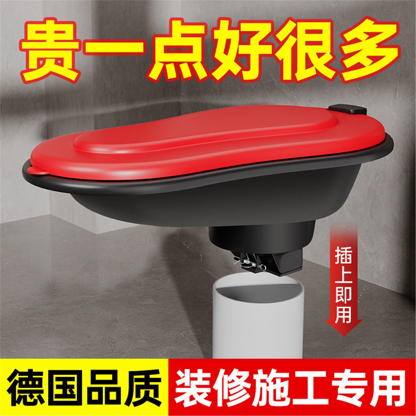 装修厕所专用临时简易马桶