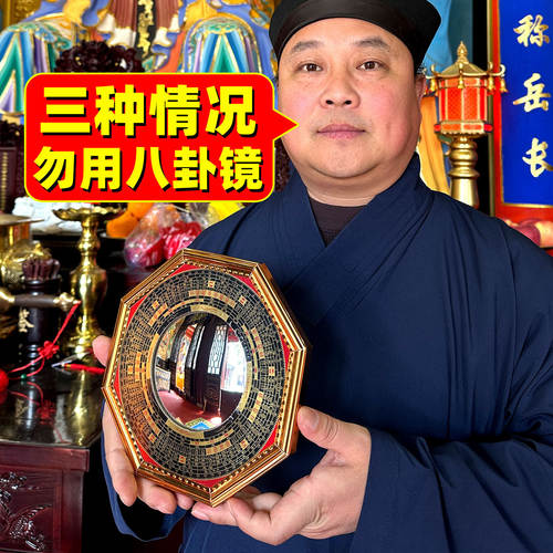 八卦镜凸家用门口太极窗户