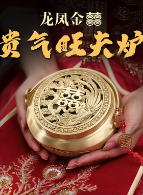 香炉纯铜火手结婚旺夫喜囱
