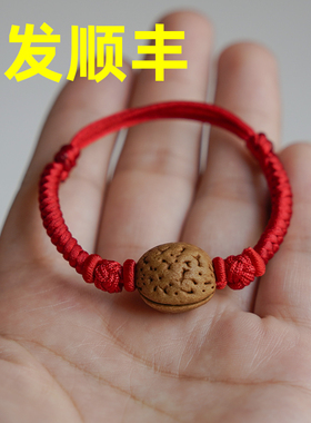 宝婴儿童桃核胡篮吓惊防身