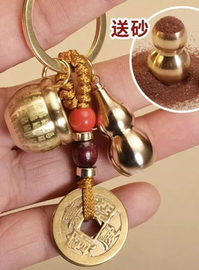 2025年新款纯黄铜百福缸钥匙扣复古开口葫芦五帝钱汽车钥匙链挂件
