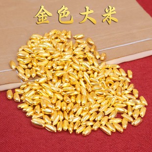 实心迷你金色大米精致填充物招财开业乔迁设宴创意装 饰小礼品