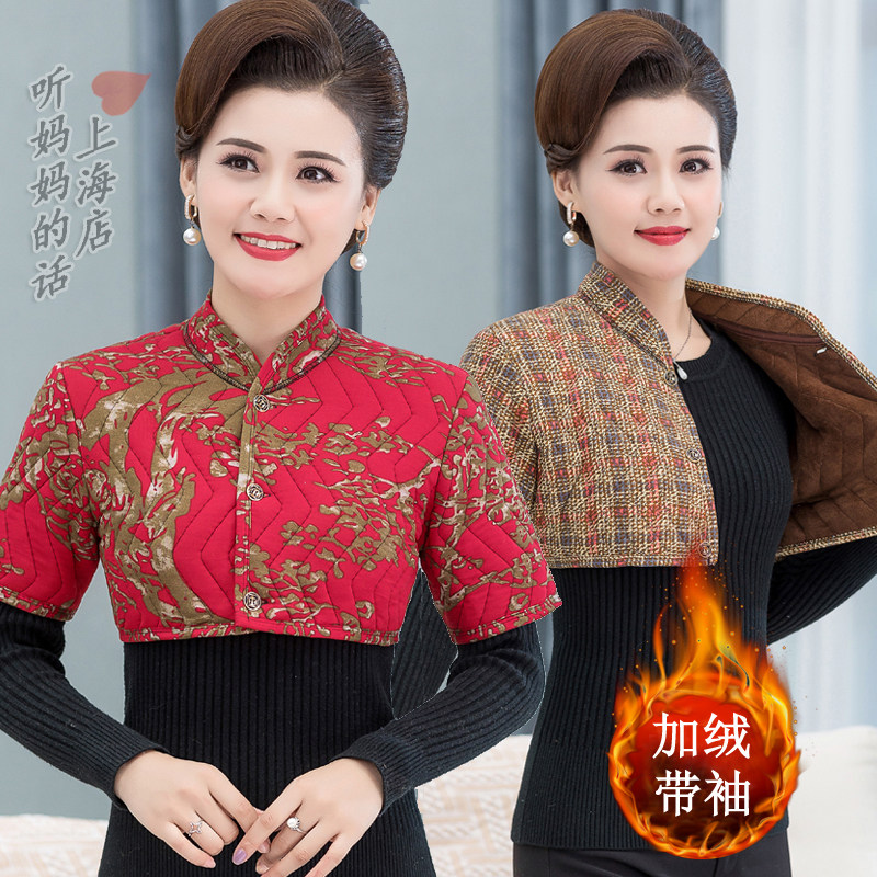 妈加绒厚护肩防寒驼棉中袖