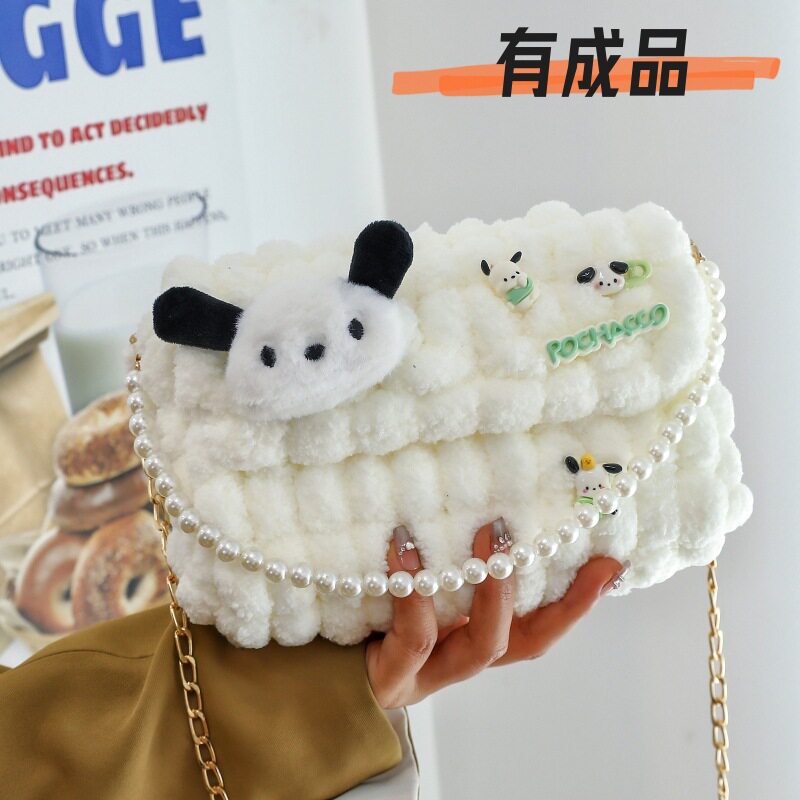 帕恰狗手工编织包包材料包自己做