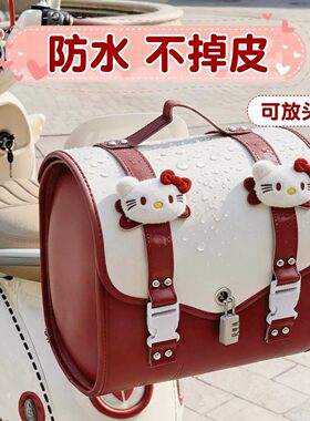 适用拼色大肚包尾箱电动车后备箱